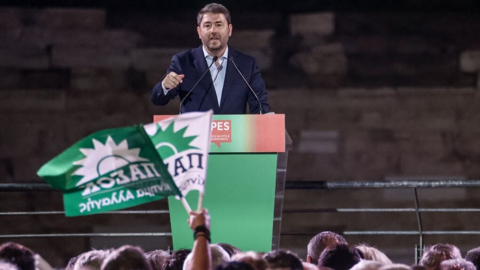 androulakis